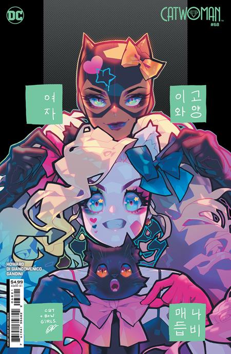Catwoman #68 Rose Besch Card Stock Variant (2024)