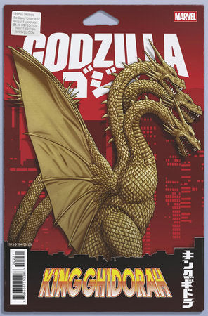 Godzilla Destroys the Marvel Universe #2 Action Figure Variant (2025)