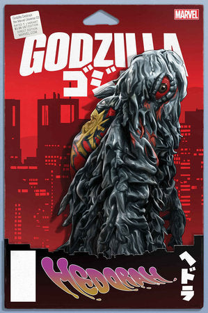 Godzilla Destroys the Marvel Universe #3 John Tyler Christopher Variant (2025)