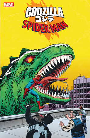 Godzilla vs. Spider-Man #1 Jerry Ordway Variant (2025)