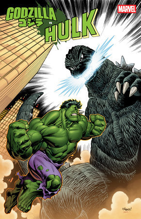 Godzilla vs Hulk #1 Ed McGuinness Foil Variant (2025)