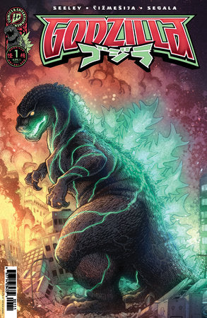 Godzilla #1 Arthur Adams Variant (2025)