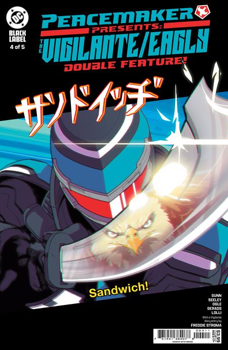 Peacemaker Presents: The Vigilante Eagly Double Feature #4 (of 5) (2025)