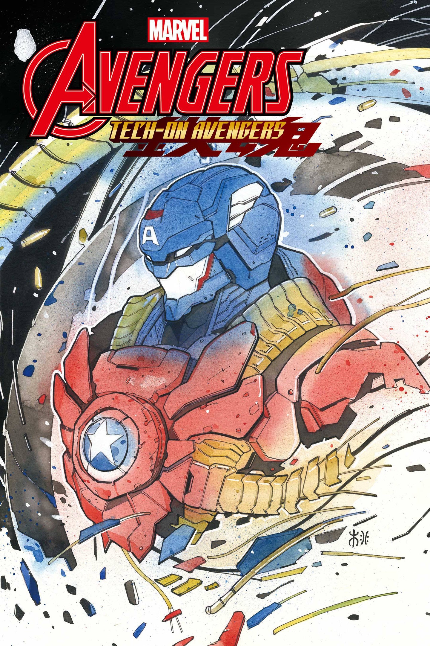 Avengers Tech-On #1 Peach Momoko Variant (2021)