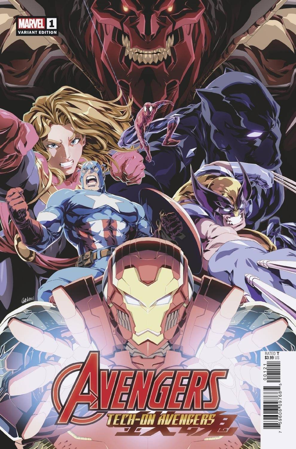 Avengers Tech-On #1 Chamba Variant (2021)