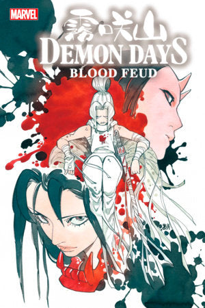 Demon Days: Blood Feud #1